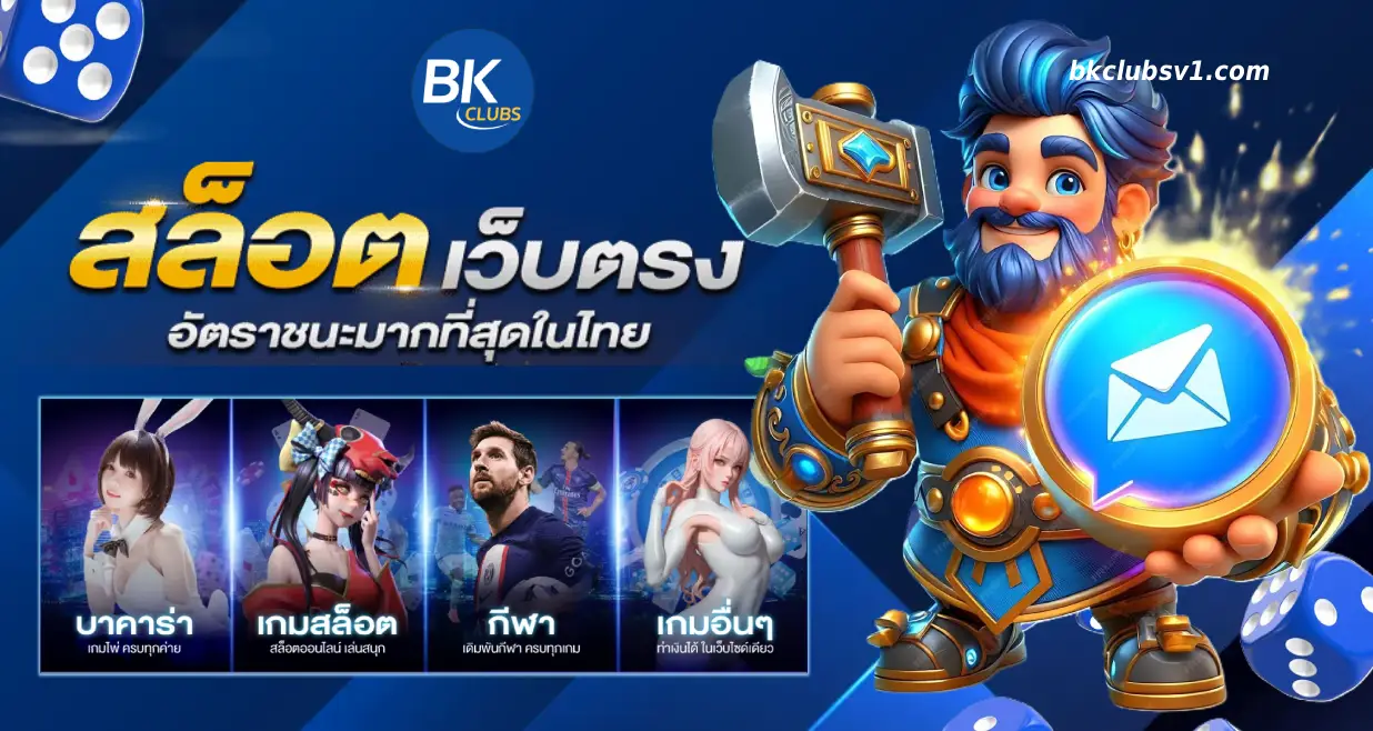 bkclubs slot